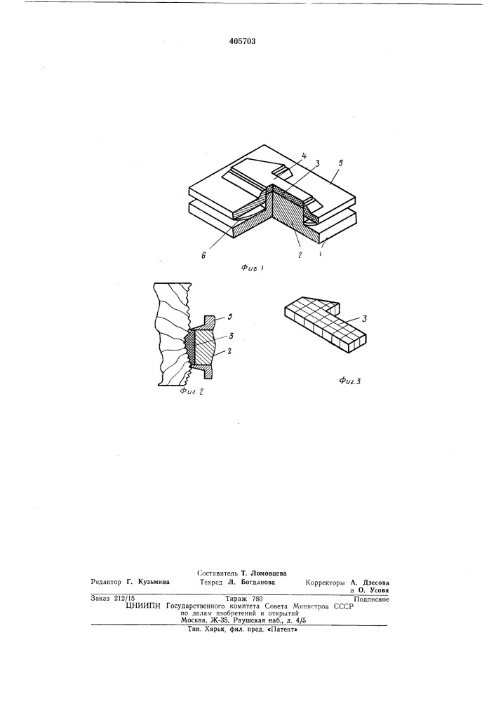 Устройство для маркировки торцов лесоматериалов (патент 405703)
