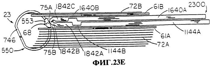 Скоросшиватель (патент 2258614)