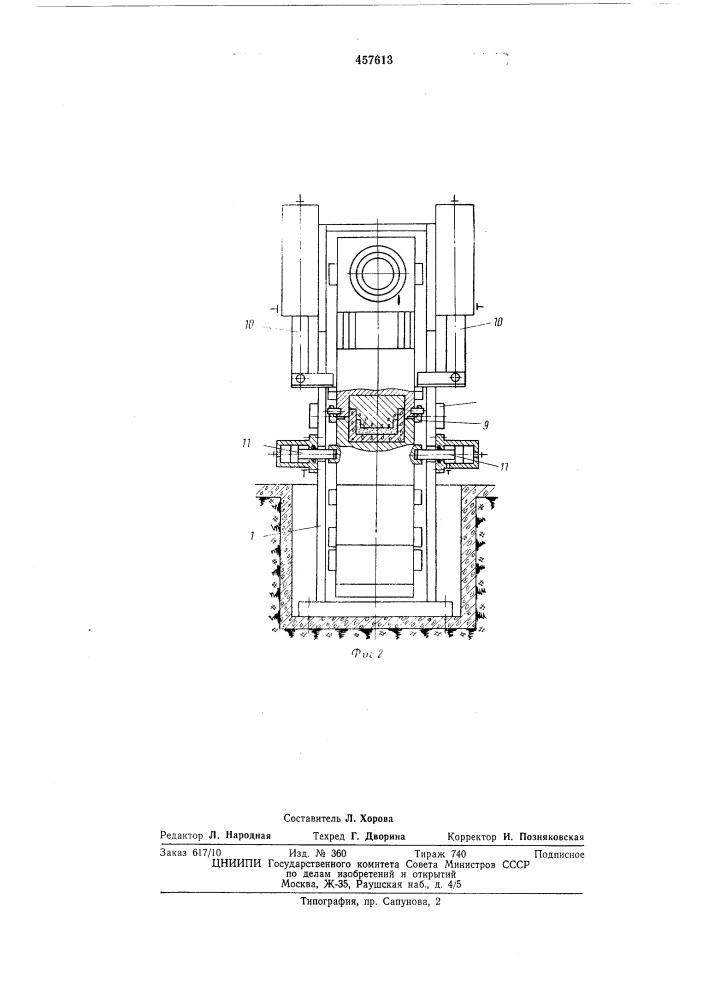 Установка для непрерывного изготовления изделий из полимерных материалов (патент 457613)