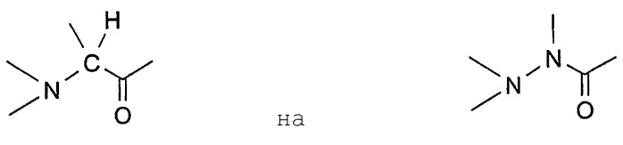 Новые производные имидазолидина, их получение и их применение в качестве антагонистов vla-4 (патент 2318815)