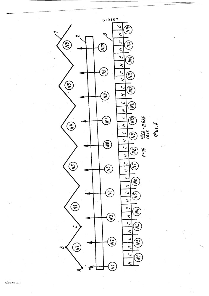 Объемный гидродвигатель (патент 513167)