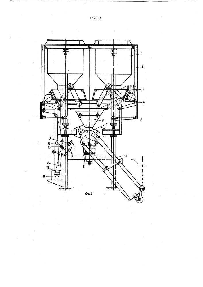Двухкомпонентный дозатор ферросплавов (патент 789684)