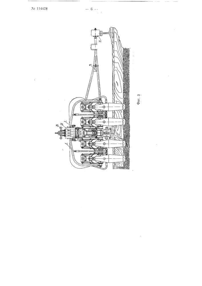 Машина для подбивки шпал (патент 114478)