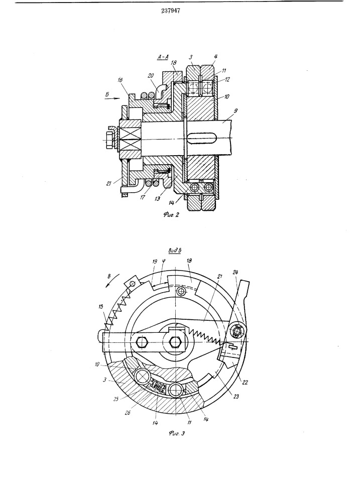 Привод выключателя (патент 237947)