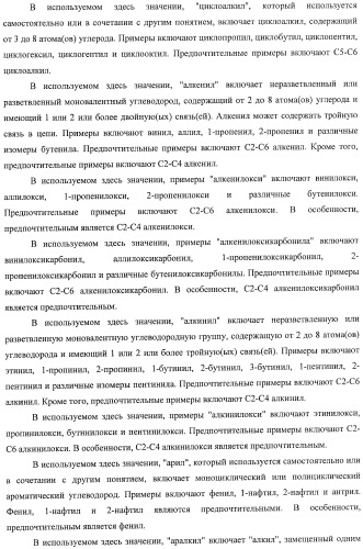 Производные хиназолина, обладающие ингибирующей активностью в отношении тирозинкиназы (патент 2414457)