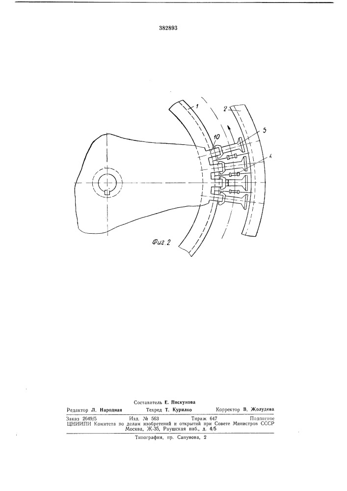 Установка для сушки радиодеталей (патент 382893)