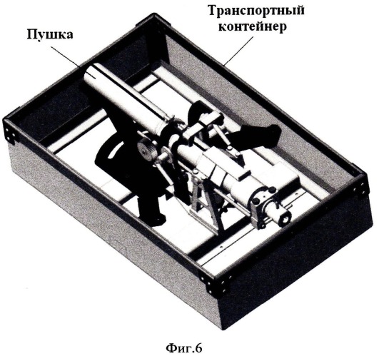 Переносной противолавинный комплекс (патент 2542676)