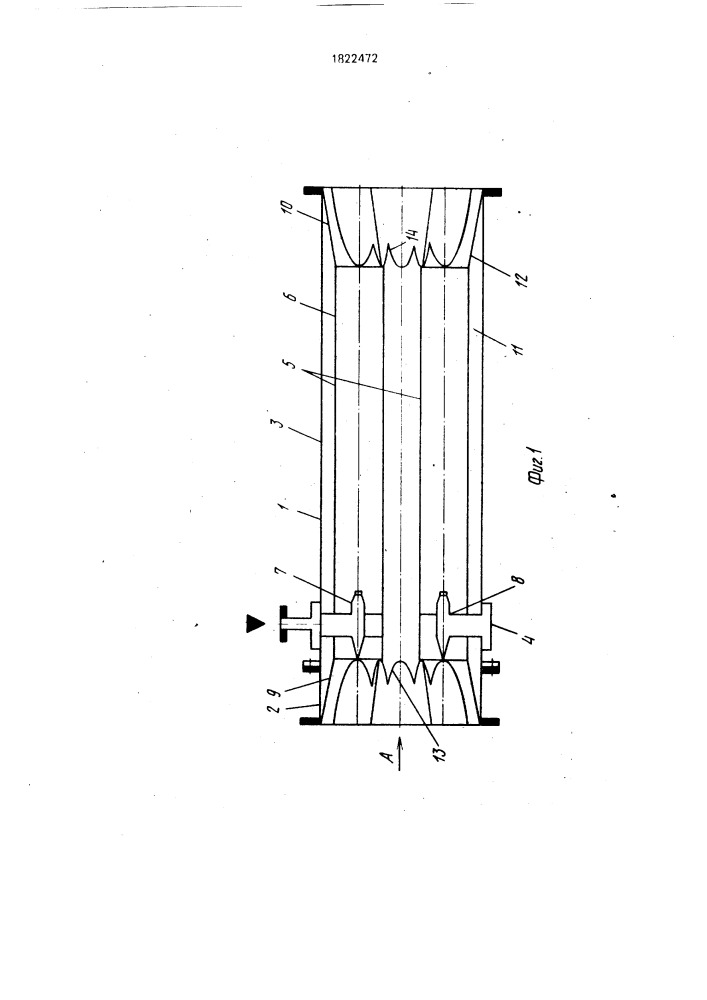 Жидкоструйный сверхзвуковой диффузор (патент 1822472)