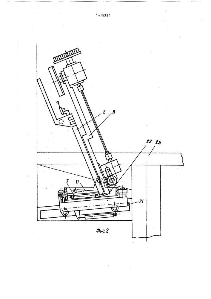 Механизм чистки крышек и привалочных поверхностей стояков коксовых печей (патент 1418334)