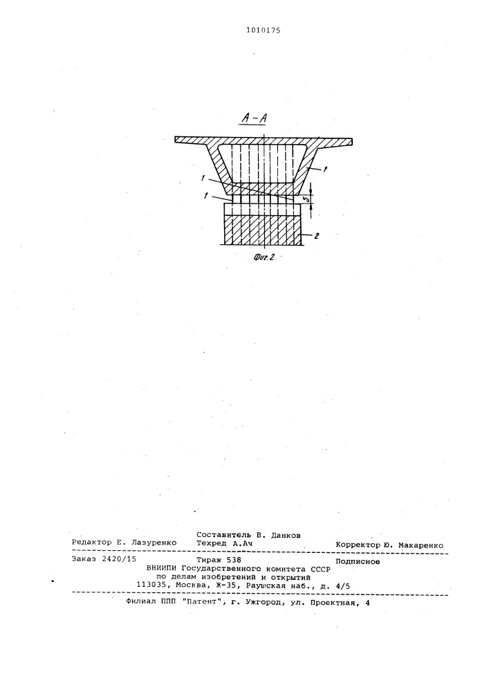 Монтажное соединение неразрезного пролетного строения с промежуточной опорой моста (патент 1010175)