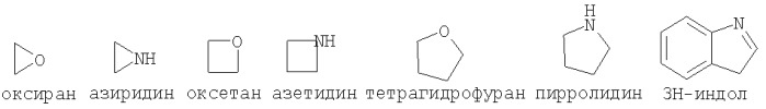 Производные 3-гидрокси-2-пиридона и фармацевтическая композиция на их основе (патент 2321584)