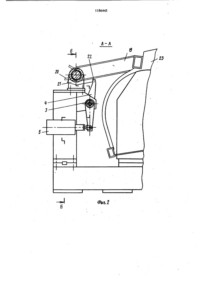 Устройство для базирования изделий (патент 1186445)