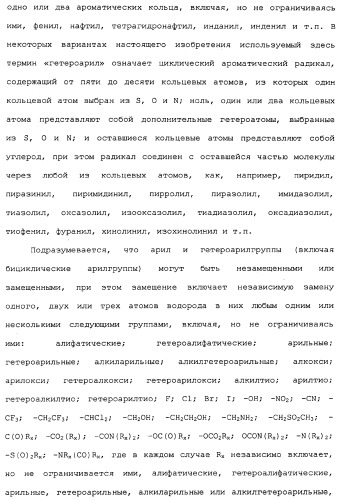 Макроциклические соединения, которые могут быть использованы в качестве фармацевтических препаратов (патент 2334744)