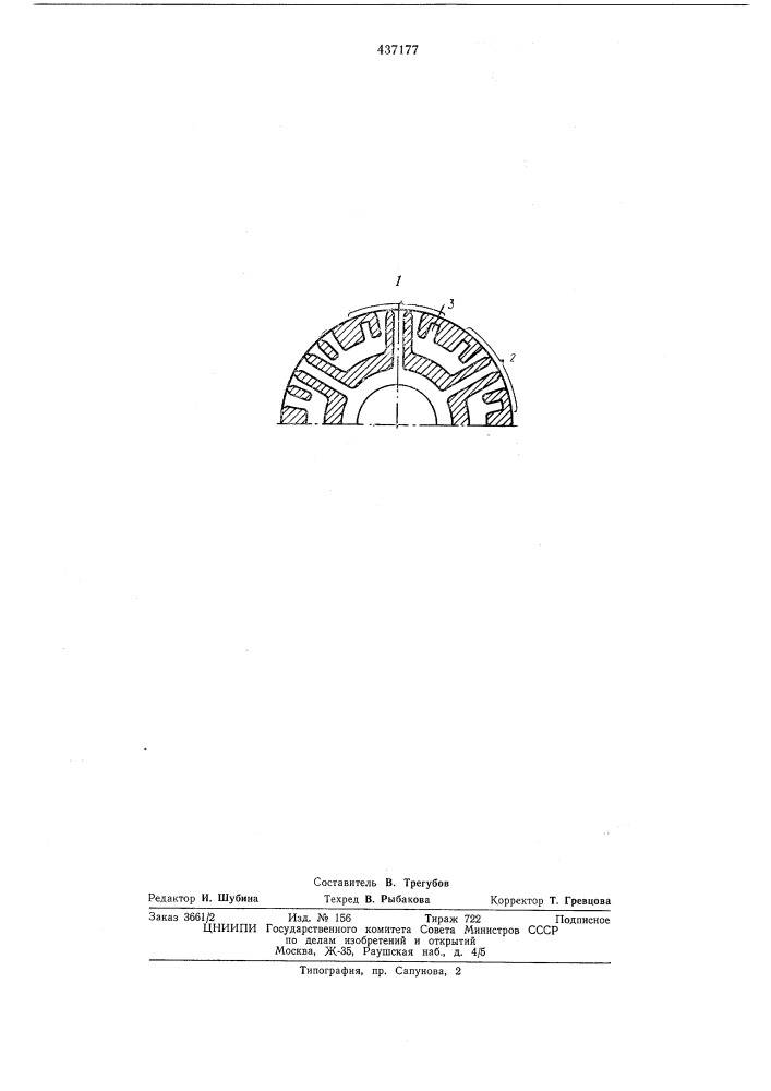 Ротор синхронного реактивного электродвигателя (патент 437177)
