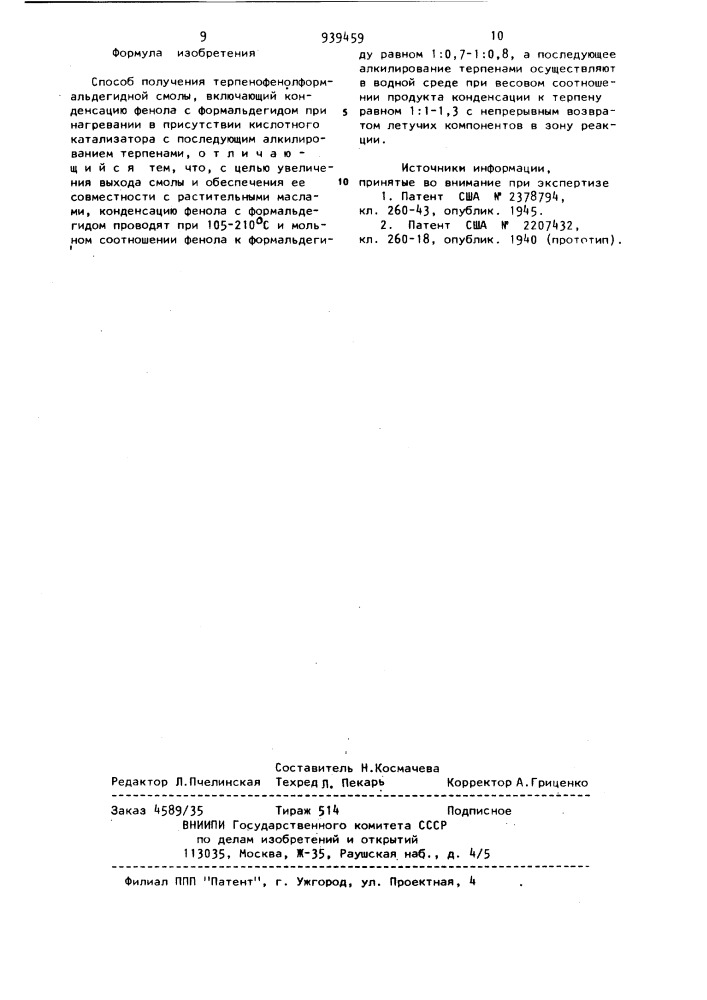 Способ получения терпенофенолформальдегидной смолы (патент 939459)