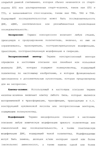Клетка-хозяин trichoderma reesei для получения целлюлолитической белковой композиции, целлюлолитическая белковая композиция, способы ее получения и применения (патент 2494146)