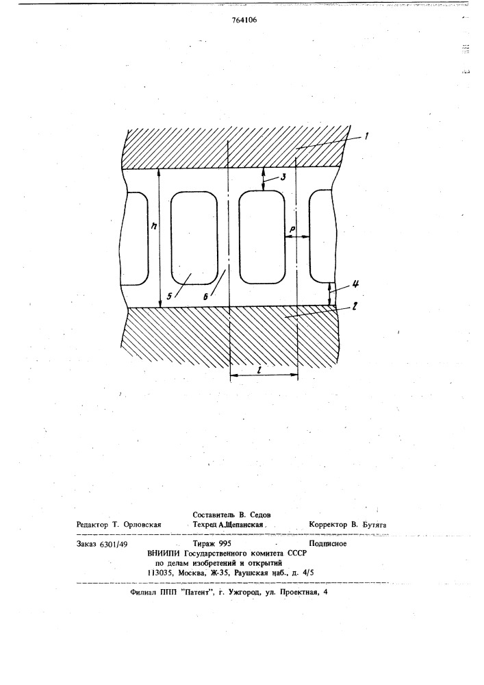 Формирующая линия (патент 764106)