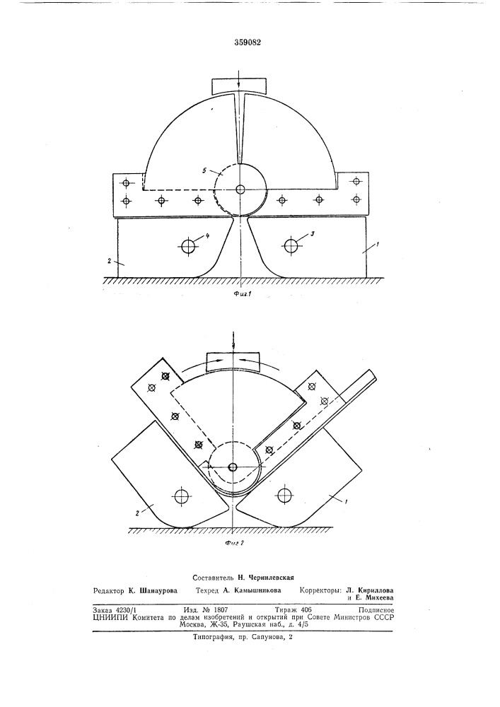 Штамп для гибки заготовок (патент 359082)
