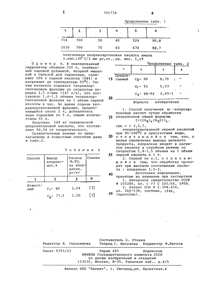 Способ получения -хлоркарбоновых кислот (патент 791734)