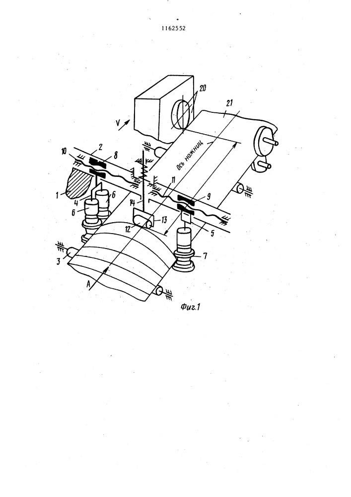 Способ центрирования полосы при подаче и устройство для его осуществления (патент 1162552)
