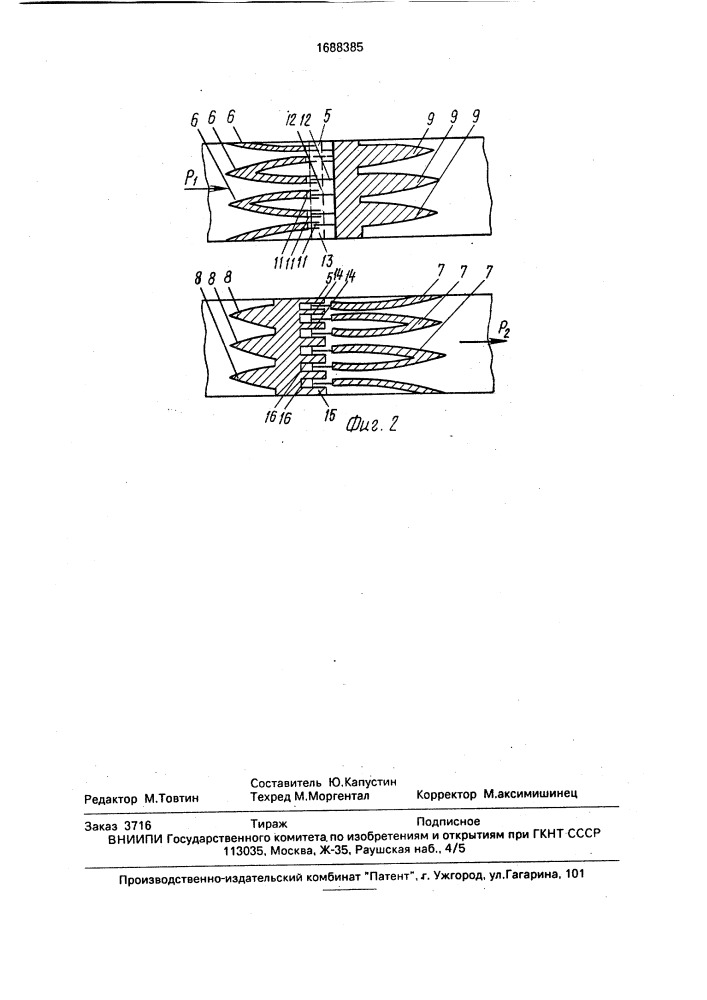 Монолитный усилитель мощности (патент 1688385)