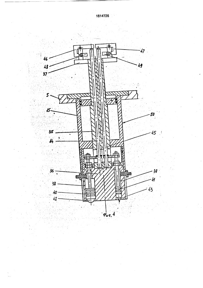 Установка для автоматического контроля физико-механических свойств формовочной смеси (патент 1814726)