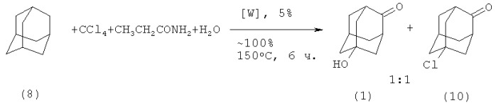 Способ получения 1-гидроксиадамантан-4-она (патент 2491270)
