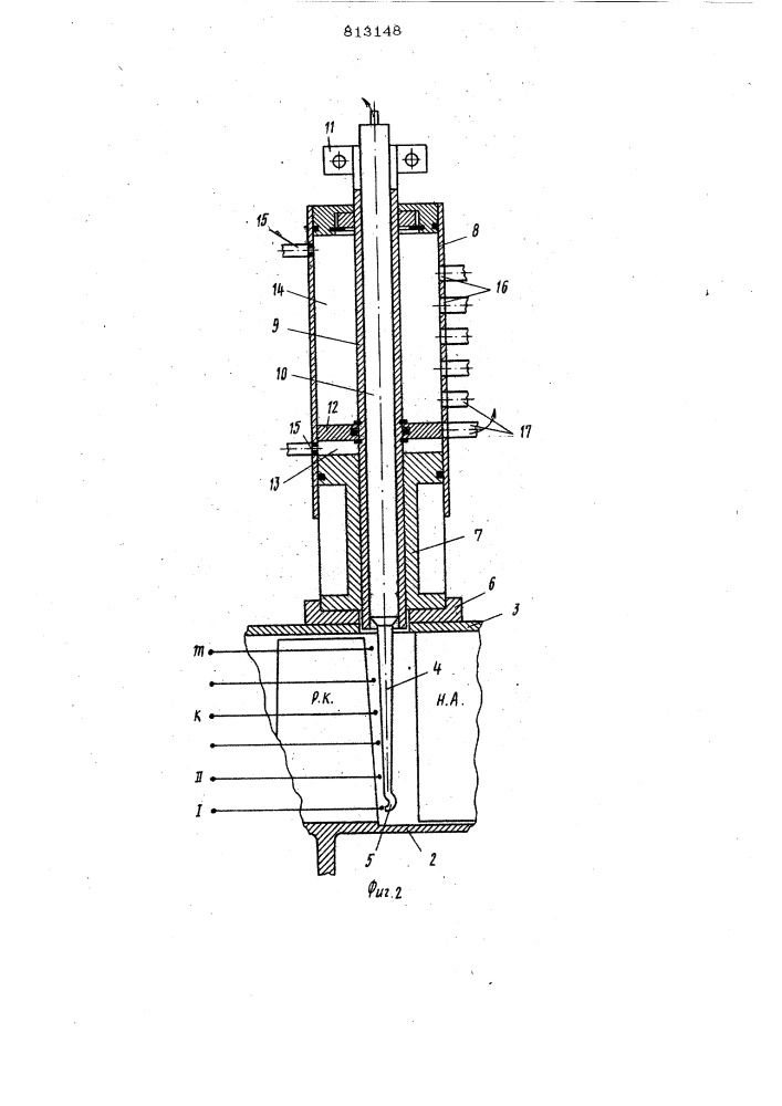 Устройство для измерения давленияв hepabhomephom потоке (патент 813148)