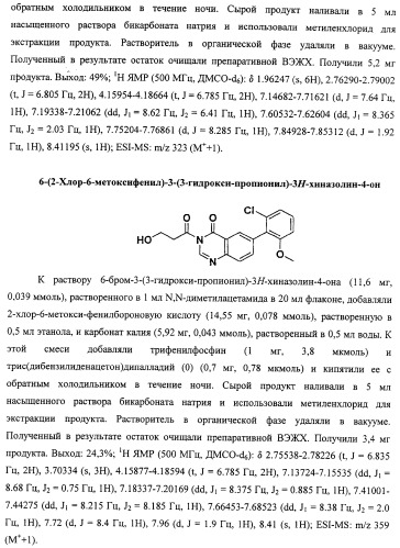 Васкулостатические агенты и способы их применения (патент 2351586)