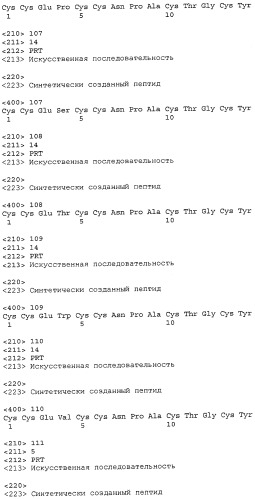 Способы и композиции для лечения желудочно-кишечных расстройств (патент 2543350)