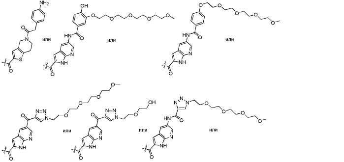 Новые конъюгаты аналогов сс-1065 и бифункциональные линкеры (патент 2578719)