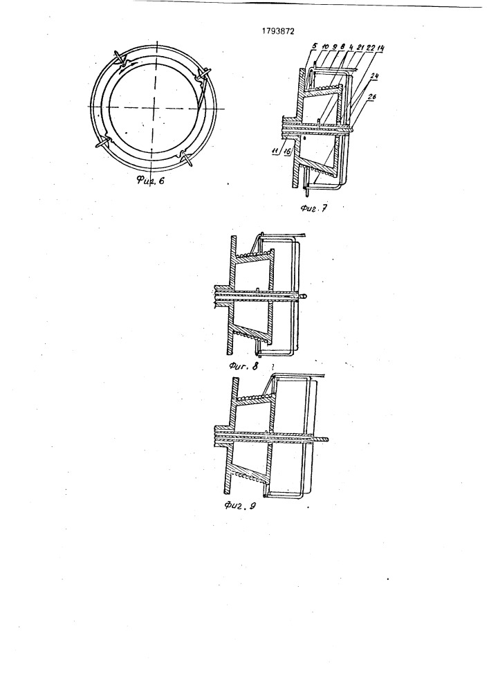 Безынерционная спиннинговая катушка (патент 1793872)
