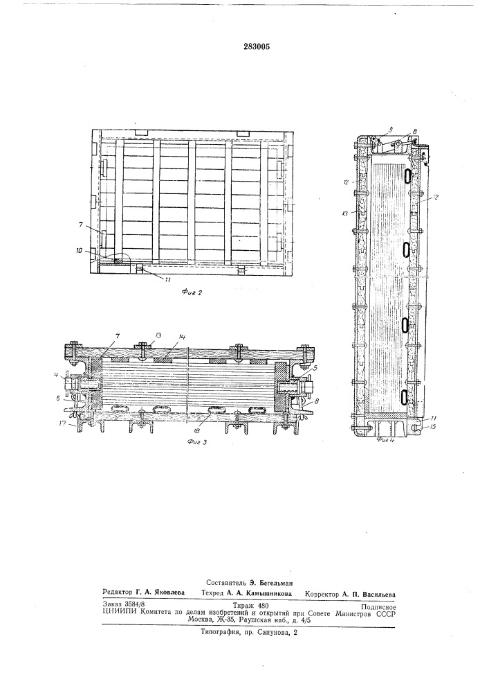 Многооборотный ящик (патент 283005)
