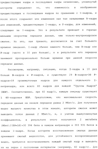 Способ перехода сессии пользователя между серверами потокового интерактивного видео (патент 2491769)