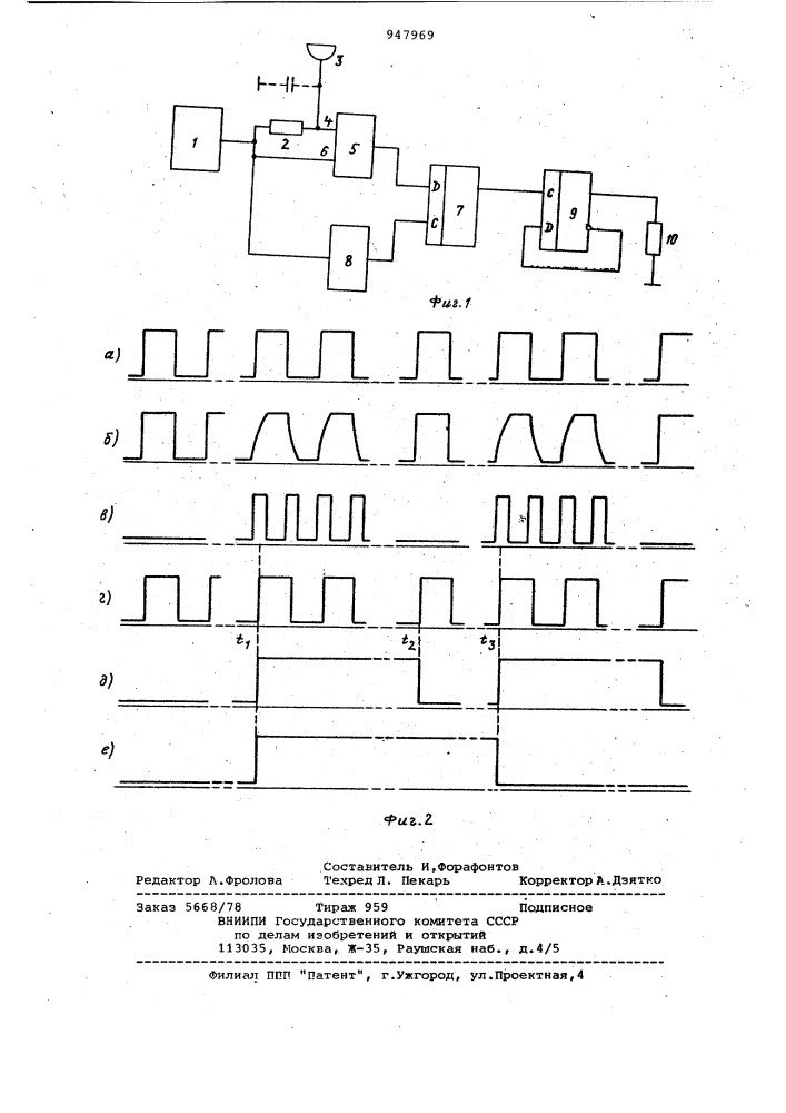 Сенсорный переключатель (патент 947969)