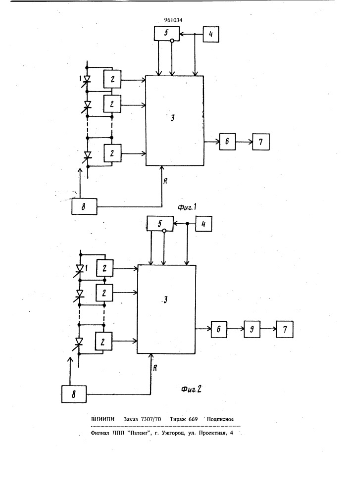 Устройство для контроля последовательно соединенных тиристоров высоковольтного вентильного блока (патент 961034)