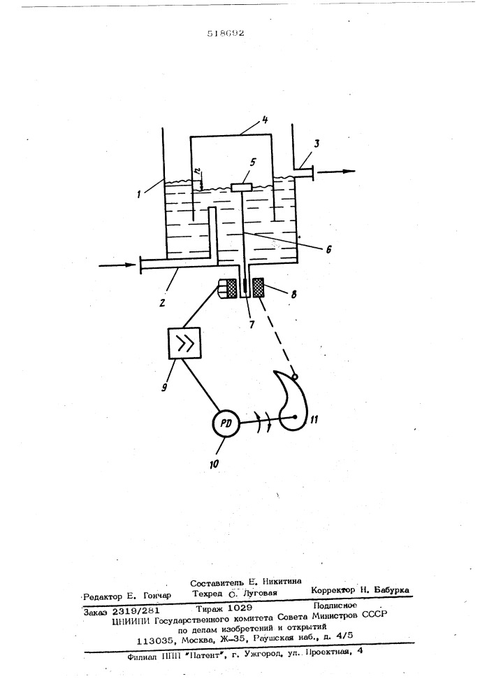Плотномер жидкости (патент 518692)