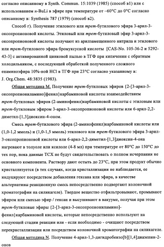 Комбинация антагониста рецептора mglur2 и ингибитора фермента ache для лечения острых и/или хронических неврологических заболеваний (патент 2357734)