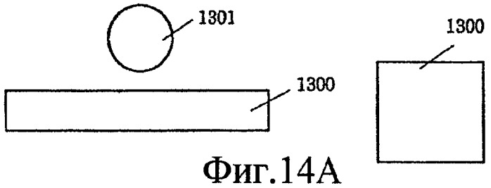 Краска на водной основе, способ струйного нанесения краски, картридж с краской, узел для нанесения краски, струйное устройство для нанесения краски и способ формирования изображений (патент 2424386)