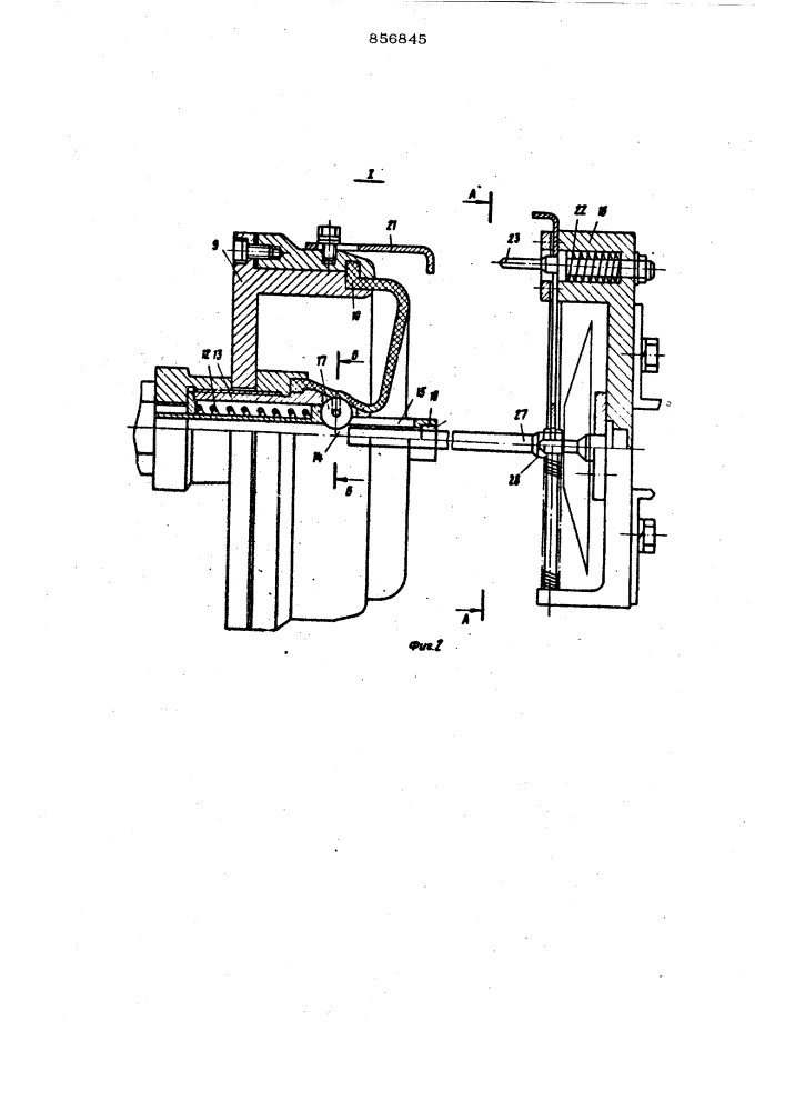 Станок для монтажа вентиля на камерную заготовку (патент 856845)
