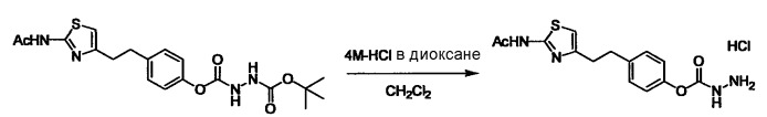 Тиазольное производное и его применение в качестве ингибитора vap-1 (патент 2496776)