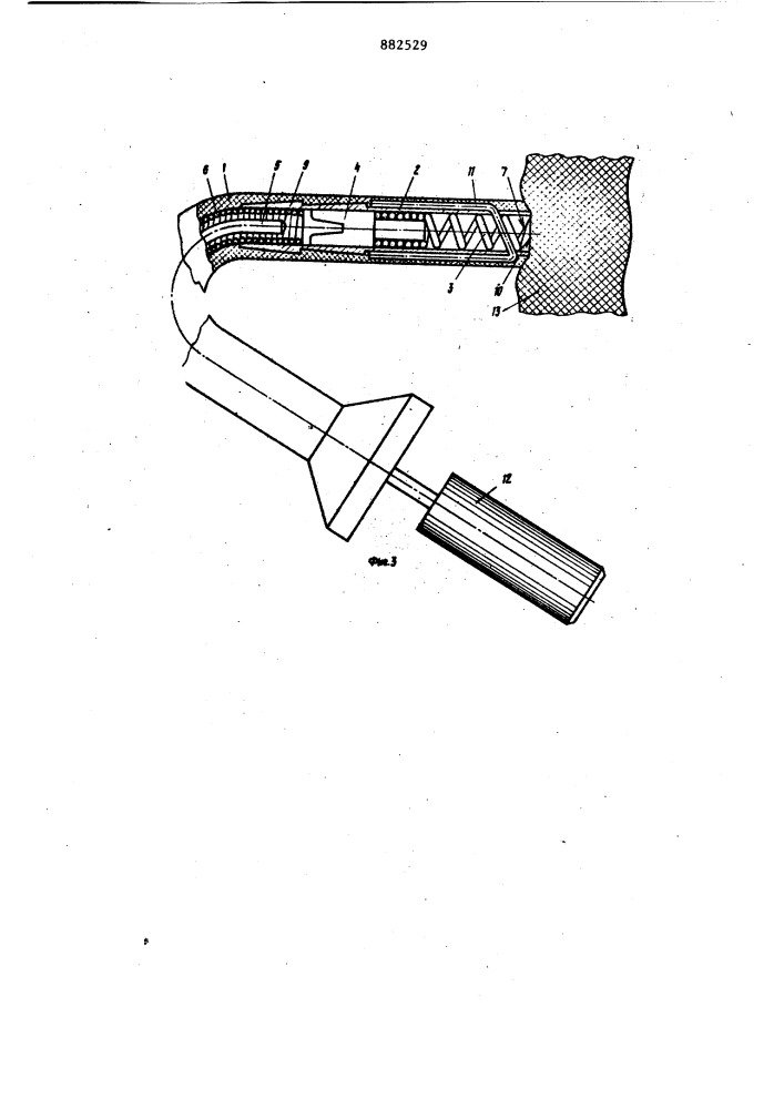 Эндокардиальный электрод (патент 882529)
