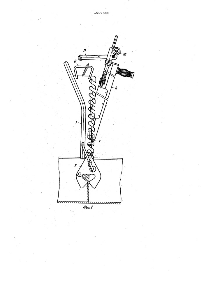 Устройство для обжатия судового набора с полотнищем (патент 1009880)