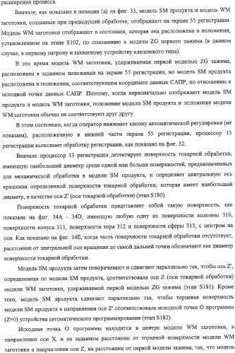 Способ автоматического программирования и устройство автоматического программирования (патент 2333524)