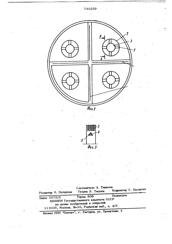 Тепло-массообменная тарелка (патент 740259)