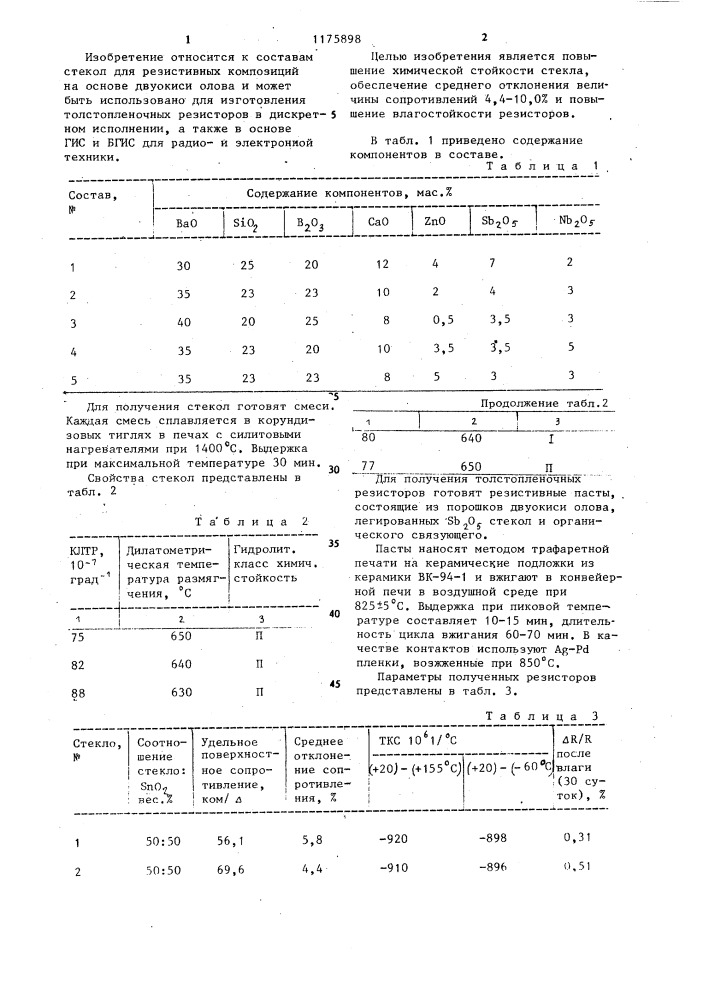 Стекло для резисторов (патент 1175898)