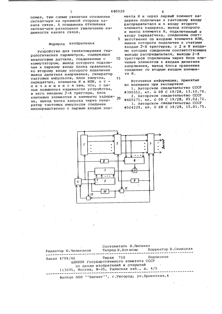 Устройство для телеизмерения гидрологических параметров (патент 680020)