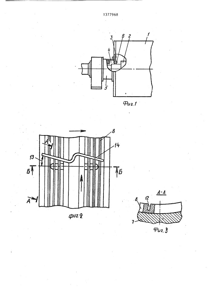 Электрическая машина с водородным охлаждением (патент 1377968)