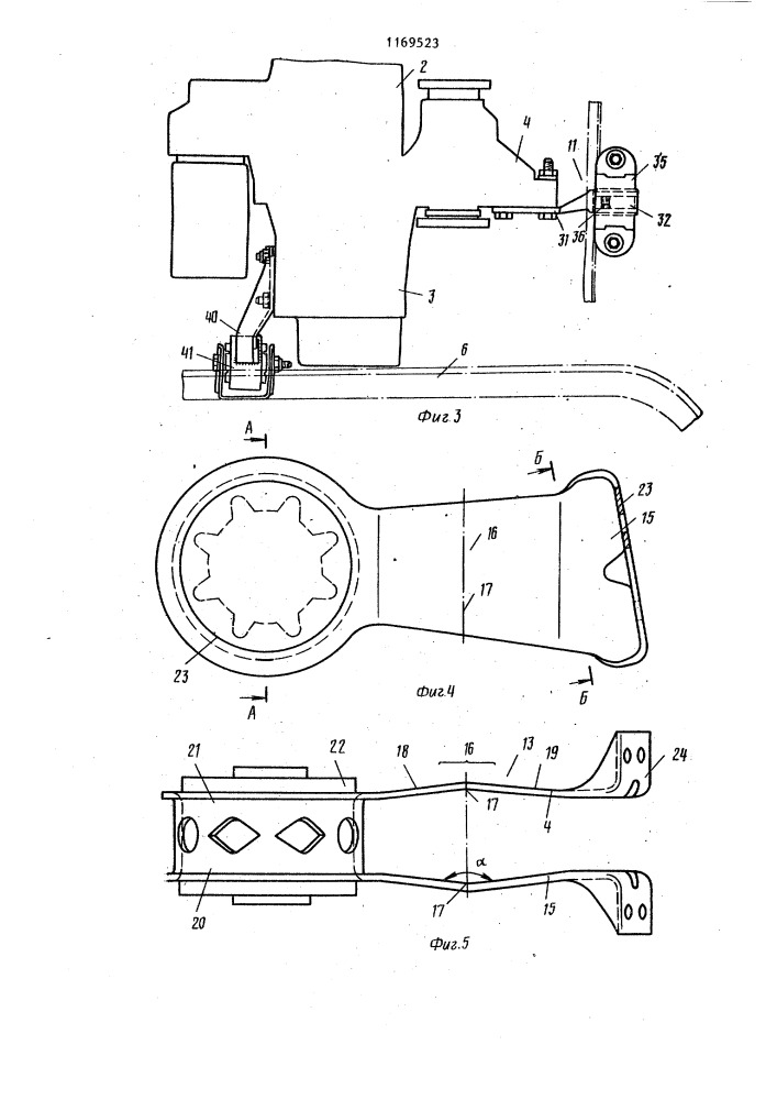 Подвеска поперечно расположенного в передней части автомобиля приводного агрегата (патент 1169523)