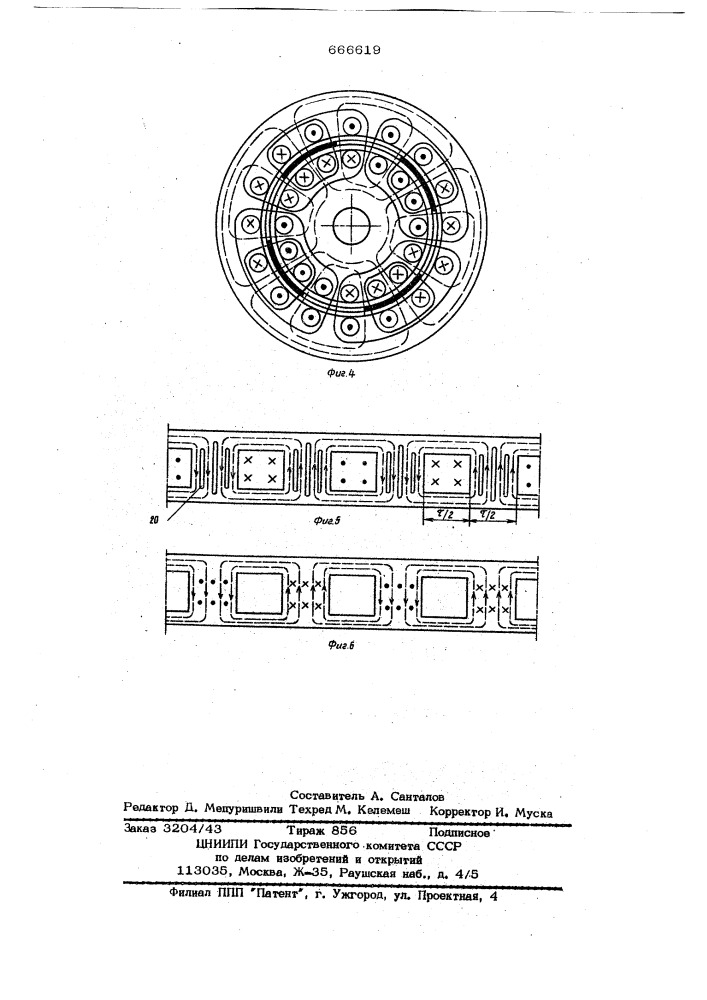 Репульсионный вентильный электродвигатель (патент 666619)